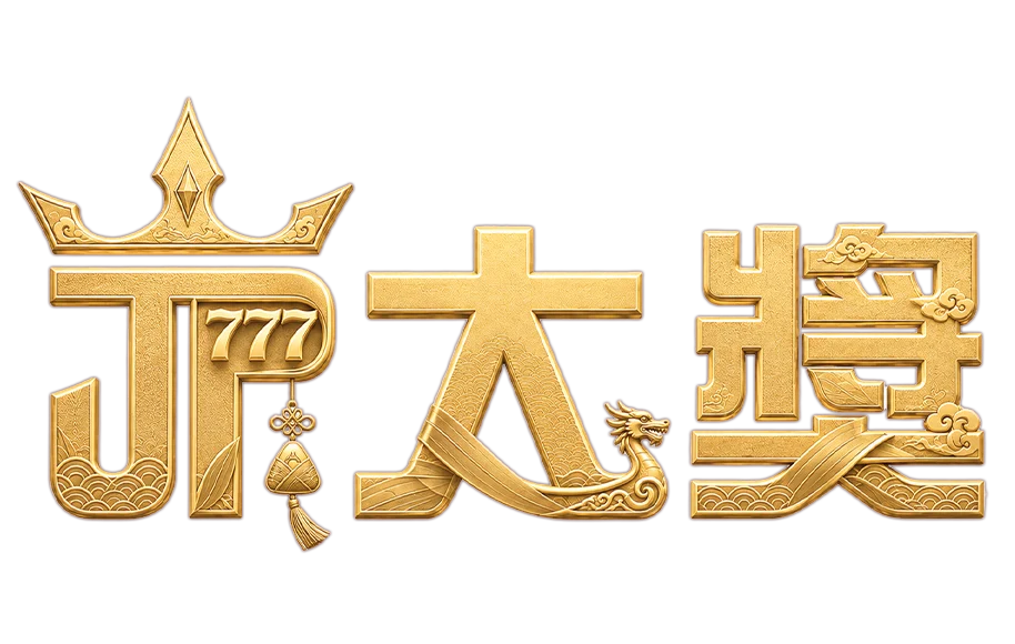 JP 大獎娛樂城 logo